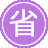 ̨ɽseo����